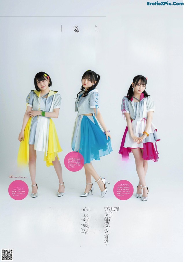 HKT48, ENTAME 2022.08 (月刊エンタメ 2022年8月号) No.2a677b