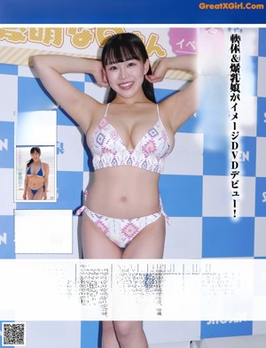 a japanese woman with big tits is posing for the camera