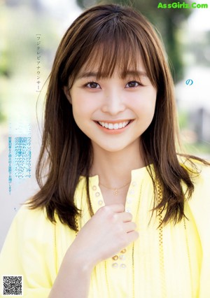 Nagisa Watanabe 渡邊渚, Young Magazine 2022 No.26 (ヤングマガジン 2022年26号)