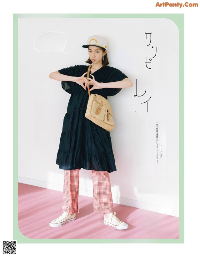 Shiori Sato 佐藤栞里, aR (アール) Magazine 2022.04 No.4e6370