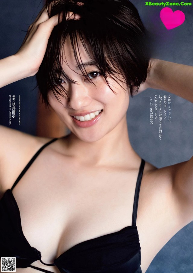 Kazusa Okuyama 奥山かずさ, Weekly Playboy 2022 No.13 (週刊プレイボーイ 2022年13号) No.34c2ae