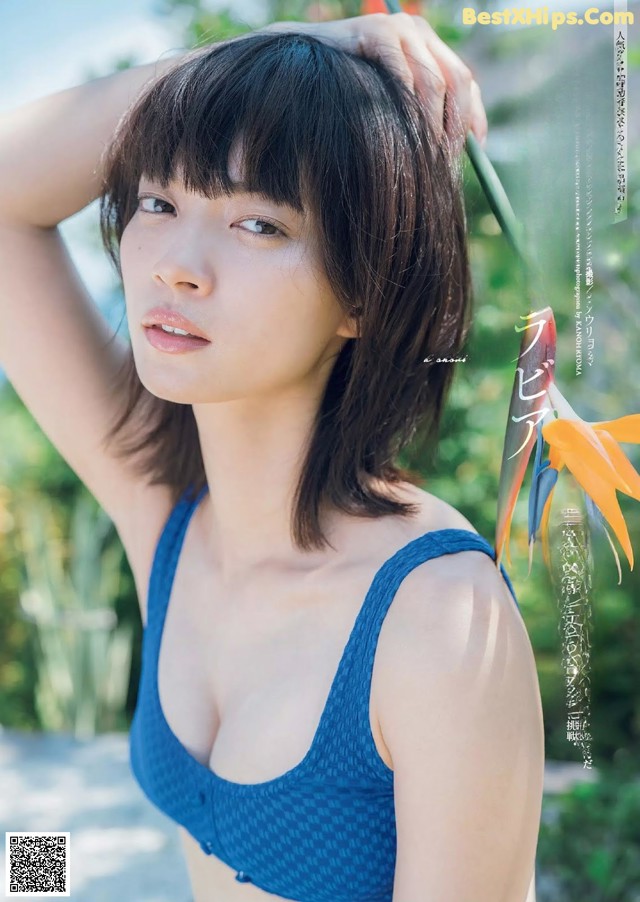 Makoto Tanaka 田中真琴, Weekly Playboy 2019 No.47 (週刊プレイボーイ 2019年47号) No.e253c8